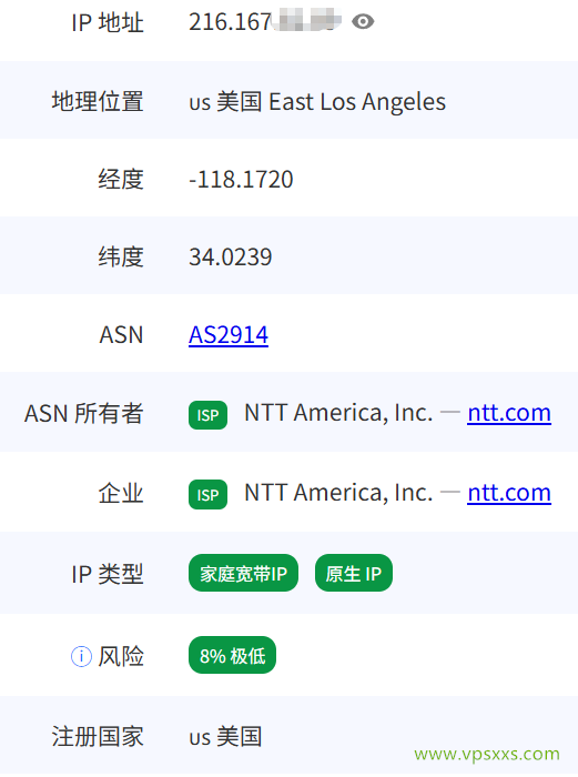 ZgoCloud洛杉矶AMD ISP VPS是否住宅IP检测