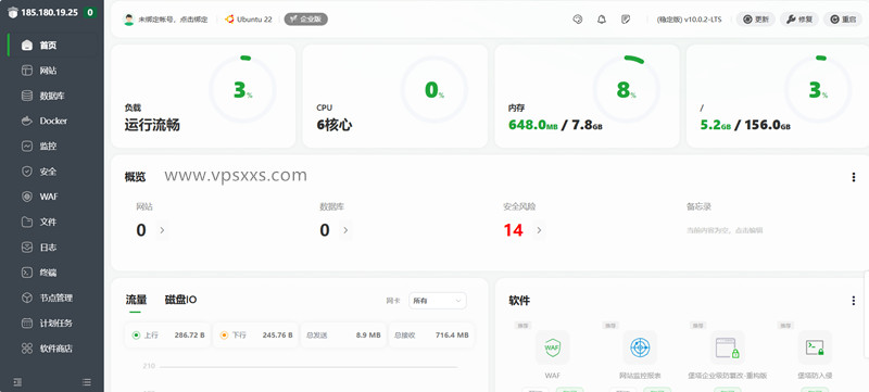 搬瓦工新加坡SG_8 VPS安装宝塔建站面板