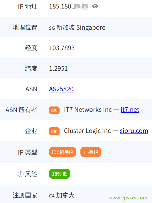 搬瓦工新加坡SG_8 VPS是否住宅IP检测