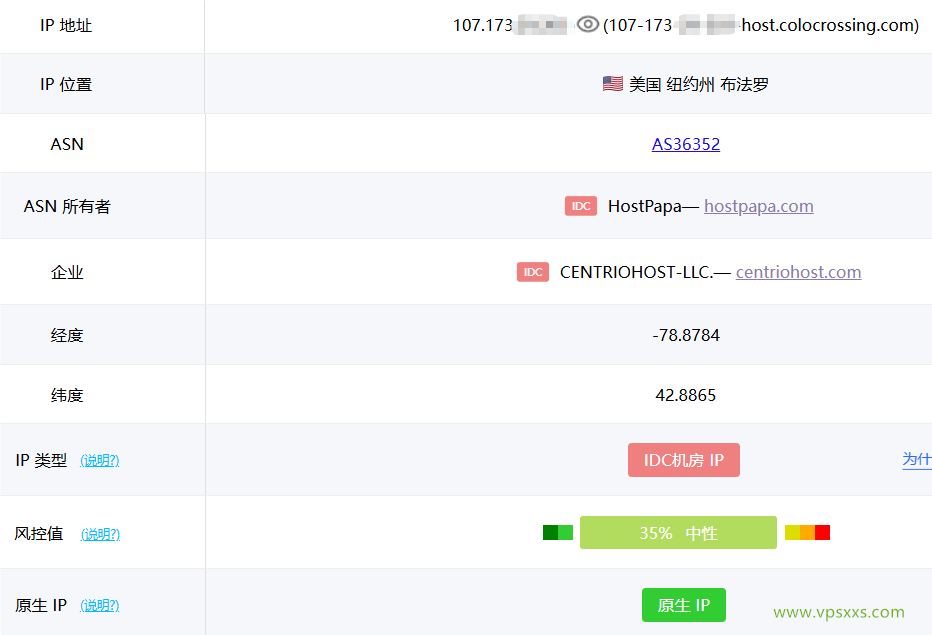 DediRock美国纽约VPS ping0是否家庭IP检测