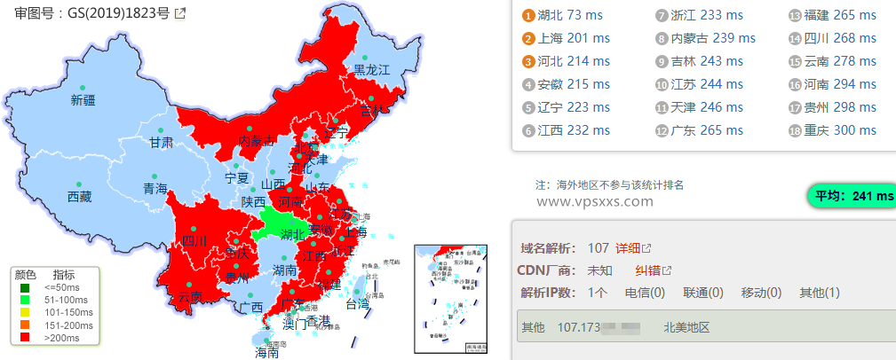 DediRock美国纽约VPS国内ping