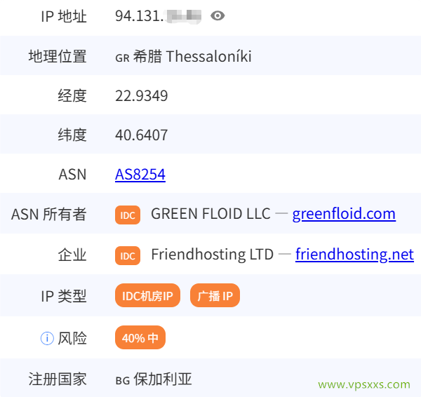Friendhosting希腊VPS是否住宅IP检测