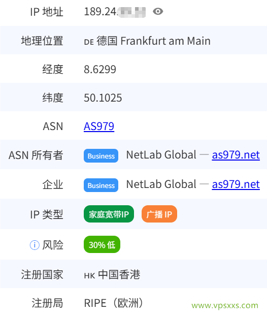 NovixLink德国VPS是否住宅IP检测