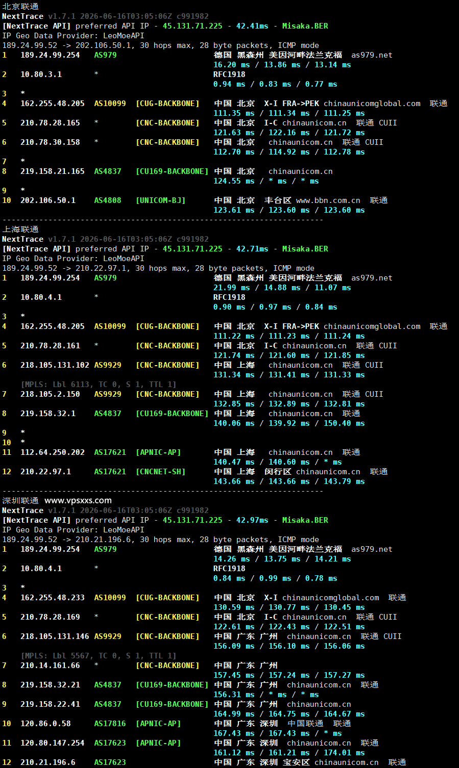 NovixLink德国VPS联通回程路由