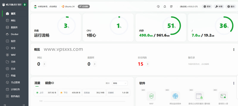 NovixLink美国高防VPS安装宝塔建站面板
