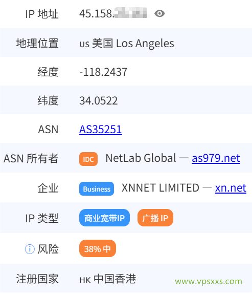 NovixLink美国高防VPS是否住宅IP检测