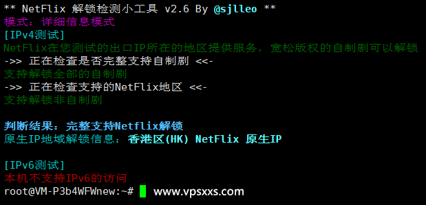 NovixLink美国高防VPS是否原生IP检测