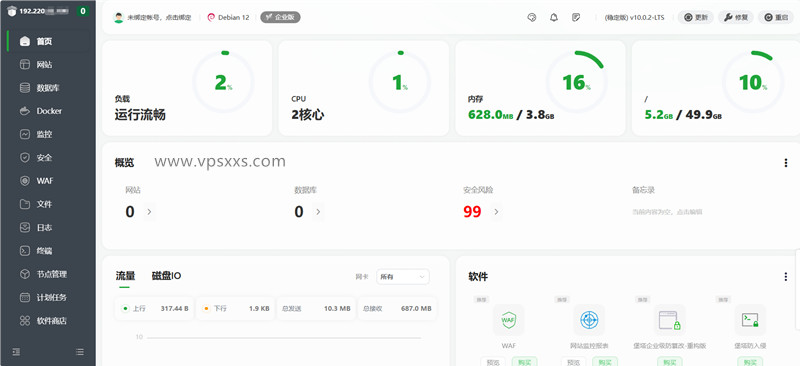 VPS.CAT美国NTT双ISP VPS安装宝塔建站面板