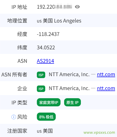 VPS.CAT美国NTT双ISP VPS是否住宅IP检测