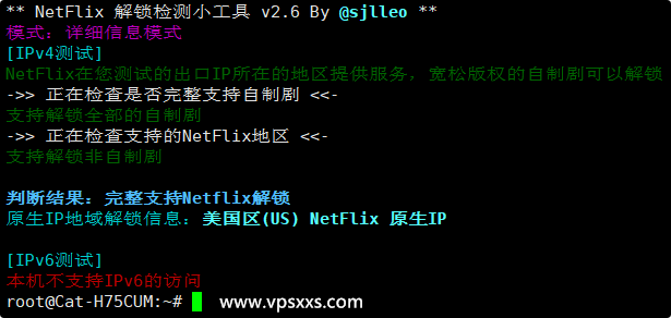 VPS.CAT美国NTT双ISP VPS是否原生IP检测