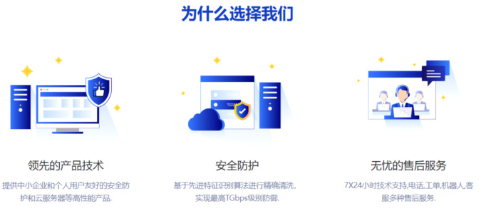 cncsz服务器03