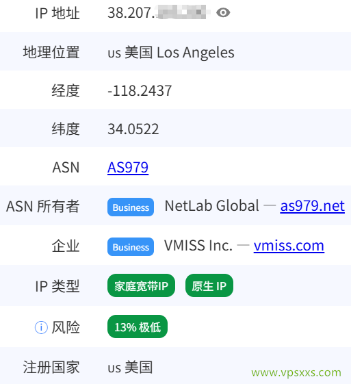 vmiss美国9929 VPS是否住宅IP检测
