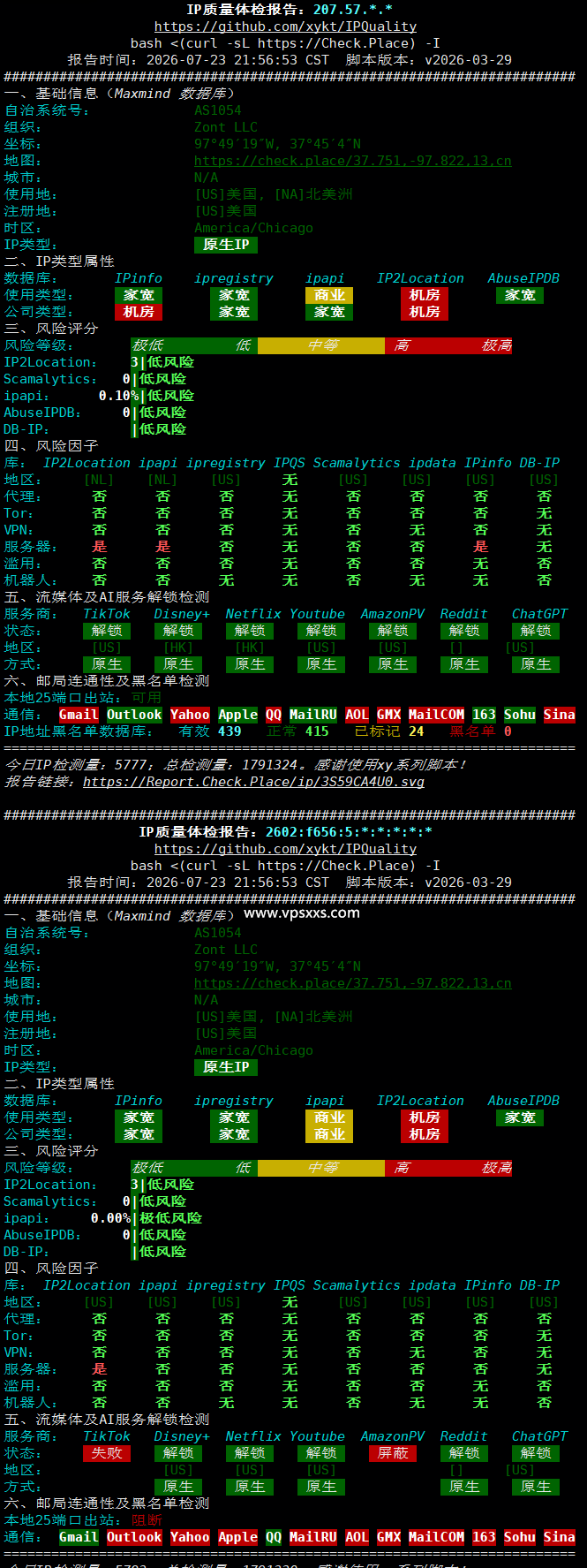 vmiss美国三网优化VPS IP质量体检报告