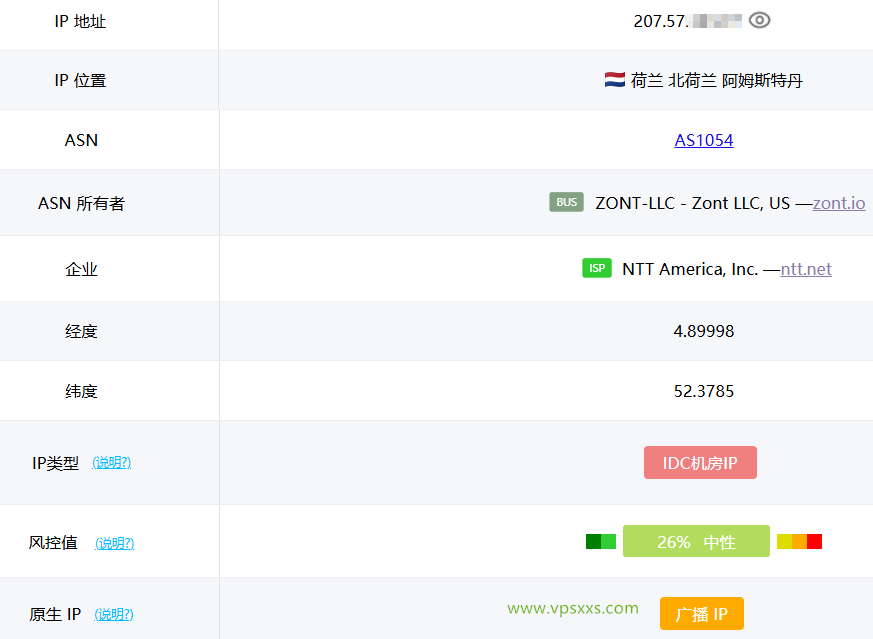 vmiss美国三网优化VPS ping0是否家庭IP检测