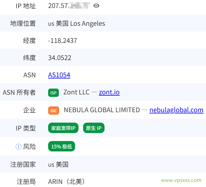vmiss美国三网优化VPS是否住宅IP检测