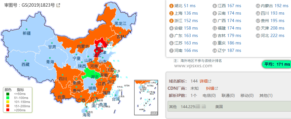 丽萨主机美国Astound家宽VPS国内ping