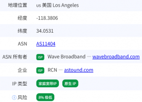 丽萨主机美国Astound家宽VPS测评:双ISP美国家庭IP,IP纯净度高,电信延迟超低,联通移动看视频6万+速度
