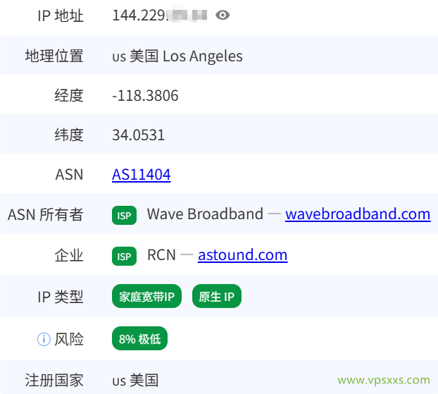 丽萨主机美国Astound家宽VPS是否住宅IP检测