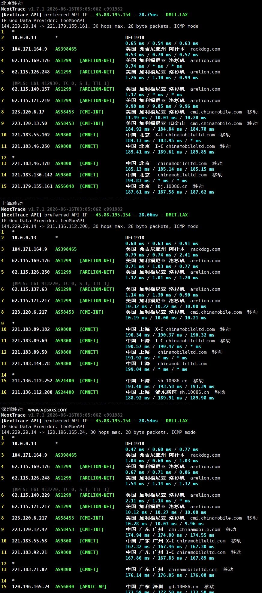 丽萨主机美国Astound家宽VPS移动回程路由
