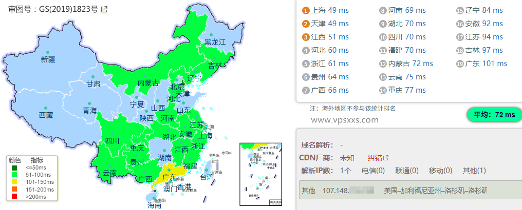 云途日本东京国际网络VPS到国内的延迟速度测试