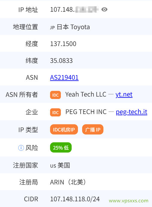 云途日本东京国际网络VPS是否住宅IP检测