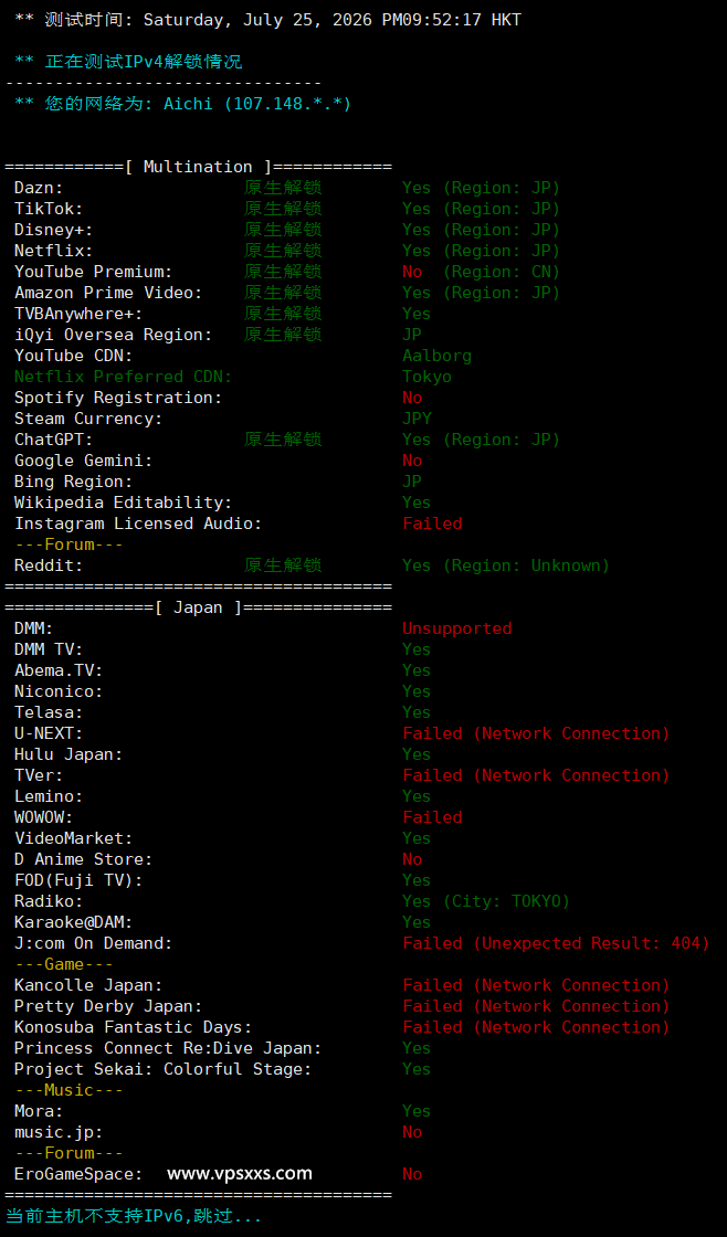 云途日本东京国际网络VPS流媒体解锁能力测试