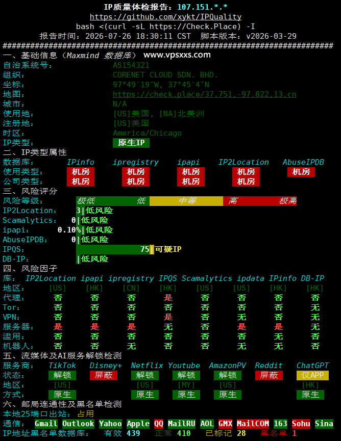 云途香港优化TKO VPS IP质量体检报告