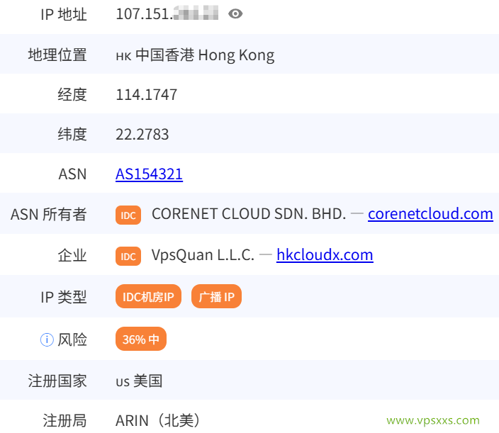 云途香港优化TKO VPS是否住宅IP检测
