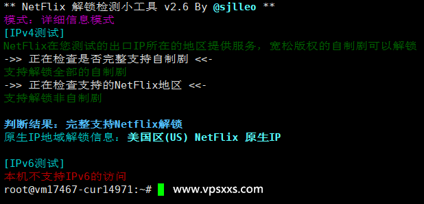 云途香港优化TKO VPS是否原生IP检测