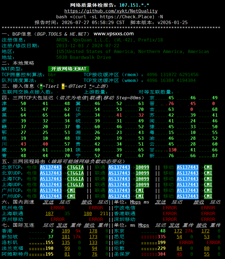 云途香港优化TKO VPS网络质量体检报告