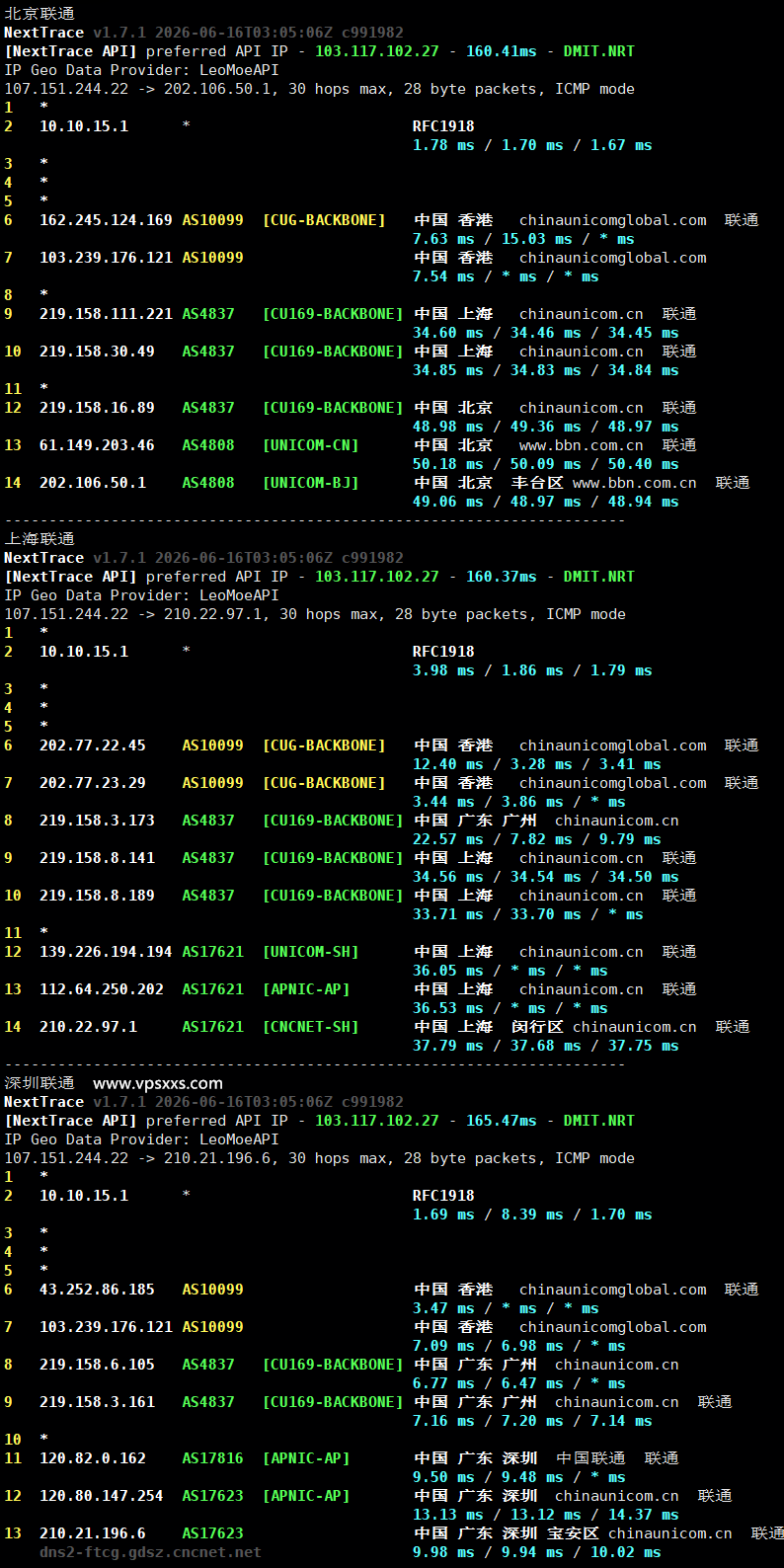 云途香港优化TKO VPS联通回程路由