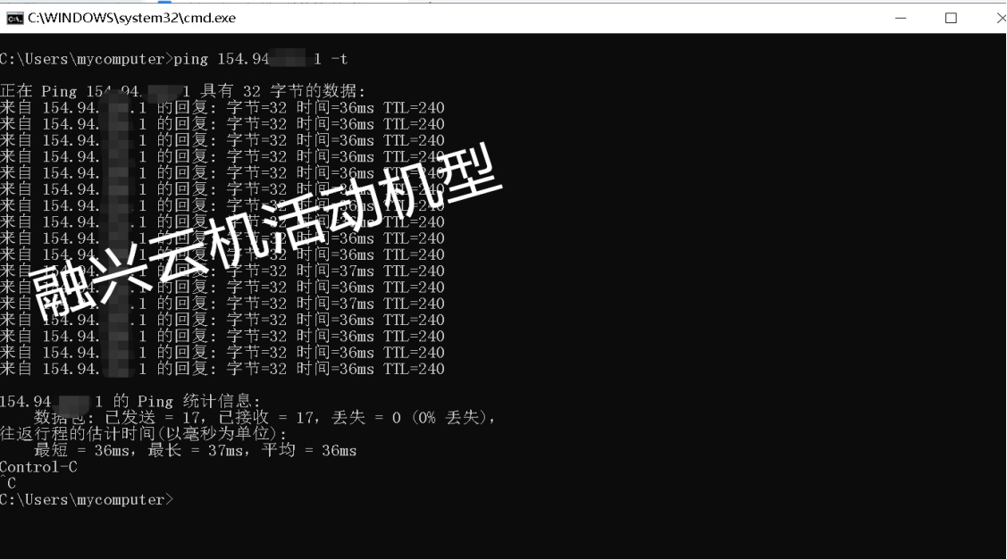 融兴云机：深耕云计算基础设施，打造高稳定安全云服务生态4841