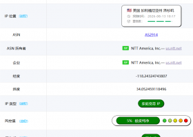 NovixLink美国NTT住宅VPS测评：双ISP美国原生家庭IP，IP纯净度高，美国AI流媒体全解锁，看视频16万+速度，电信联通回程9929，移动回程CMIN2