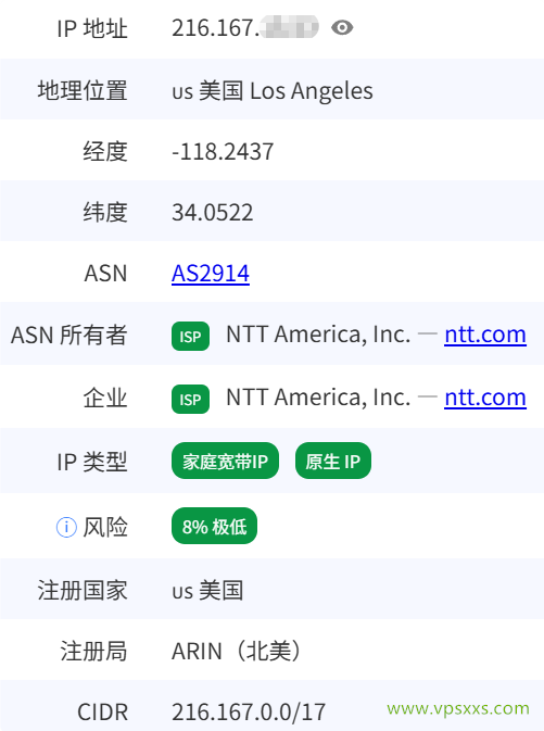 NovixLink美国NTT住宅VPS是否住宅IP检测