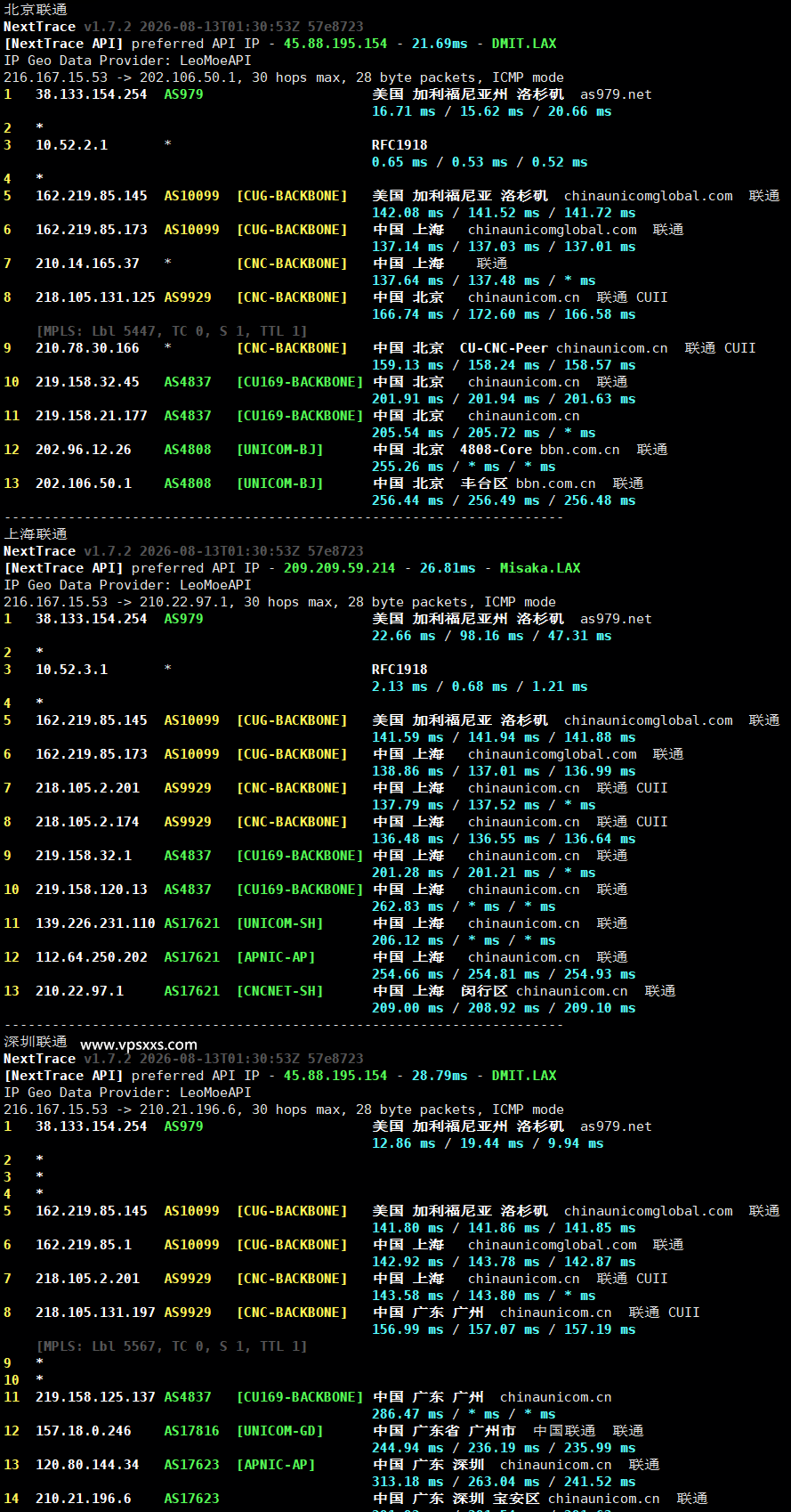 NovixLink美国NTT住宅VPS联通回程路由