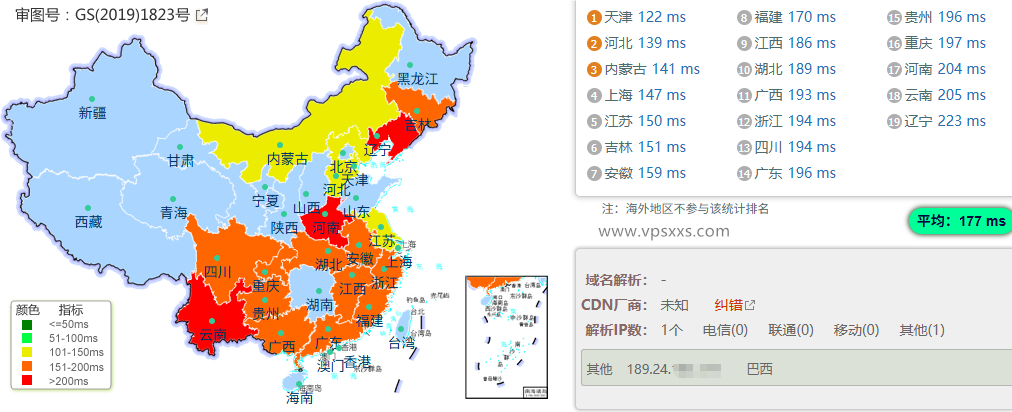 OneTechCloud德国VPS到国内的延迟速度测试