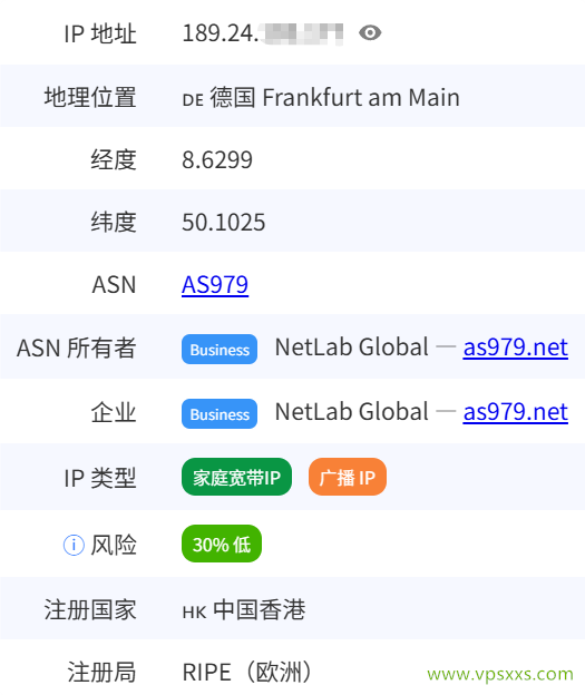 OneTechCloud德国VPS是否住宅IP检测