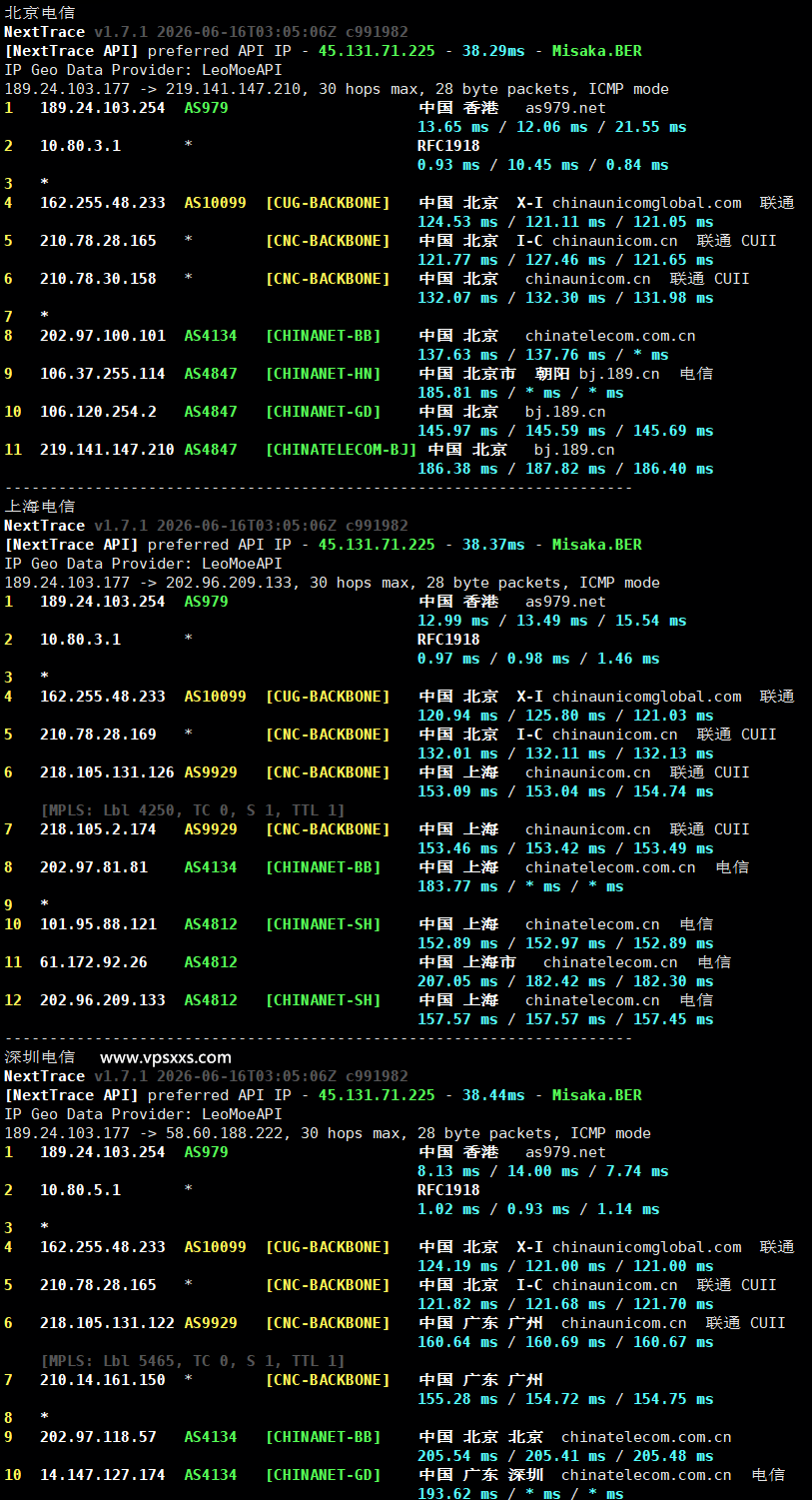 OneTechCloud德国VPS电信回程路由