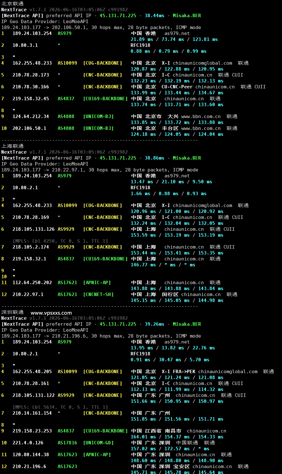 OneTechCloud德国VPS联通回程路由