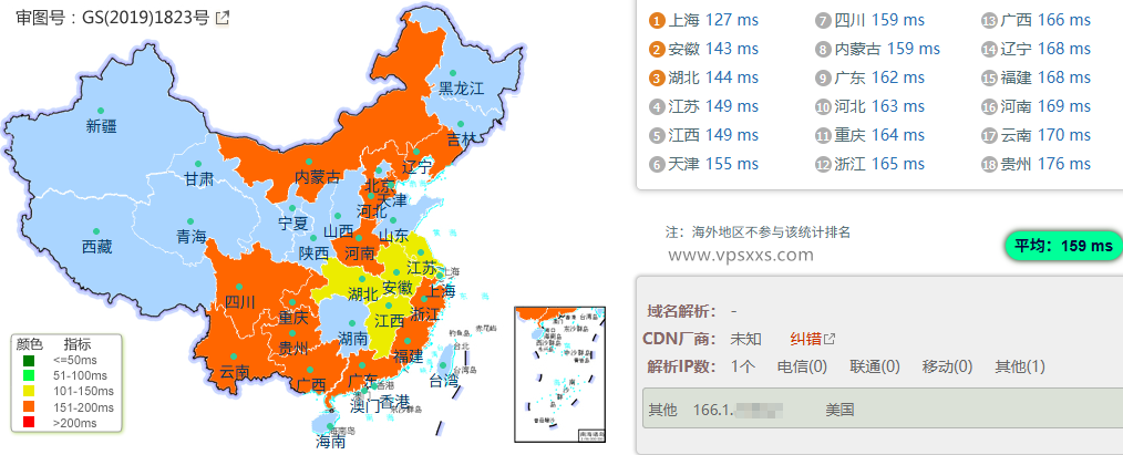 QQG.NET美国9929 VPS到国内的延迟速度测试