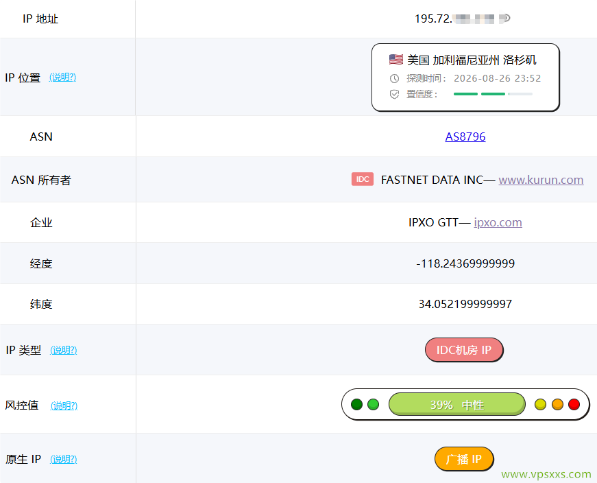 QQG.NET美国三网直连VPS ping0是否家庭IP检测