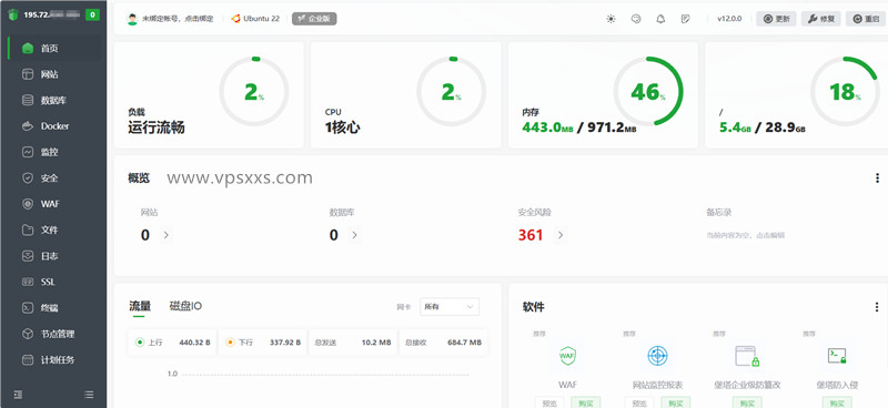 QQG.NET美国三网直连VPS安装宝塔建站面板