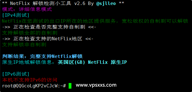 QQG.NET美国三网直连VPS是否原生IP检测