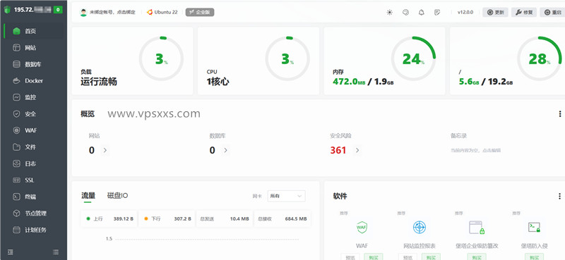 QQG.NET美国洛杉矶BGP VPS安装宝塔建站面板