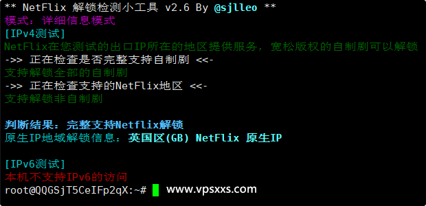 QQG.NET美国洛杉矶BGP VPS是否原生IP检测
