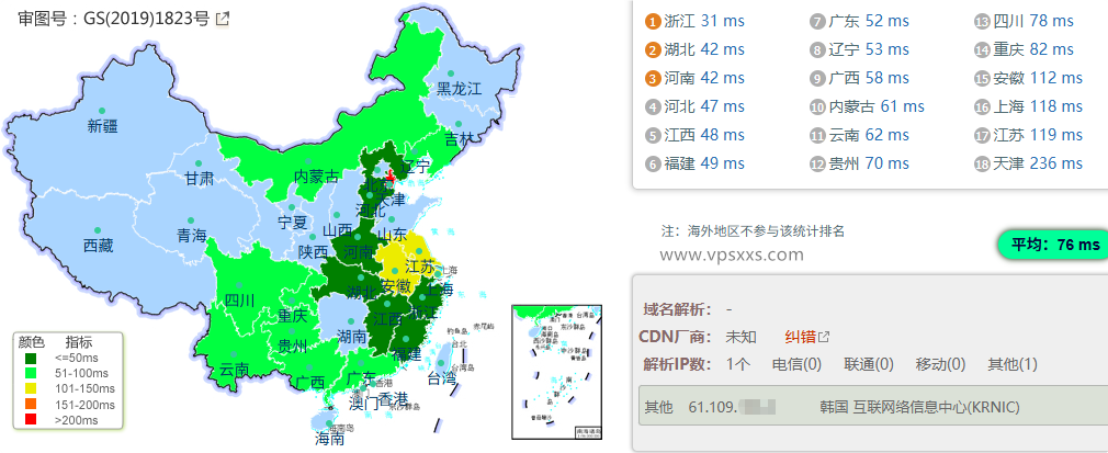 WePC韩国SEJONG家宽VPS到国内的延迟速度测试
