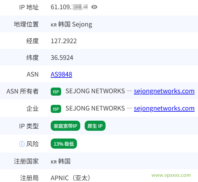 WePC韩国SEJONG家宽VPS是否住宅IP检测