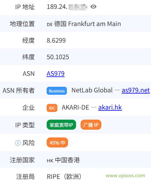ZgoCloud德国AMD VPS是否住宅IP检测