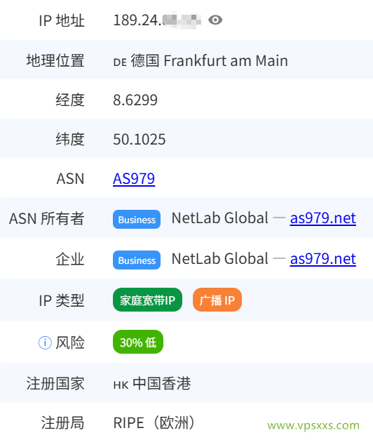 云途德国VPS是否住宅IP检测