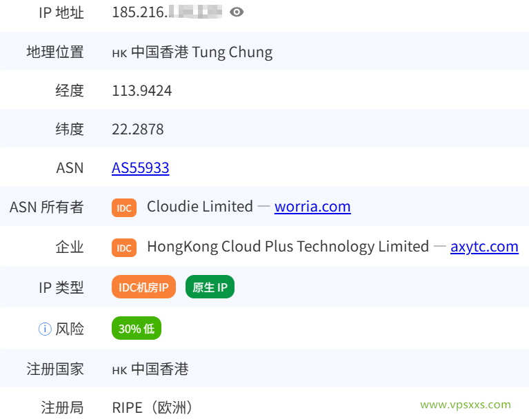 云途香港优化网络VPS是否住宅IP检测